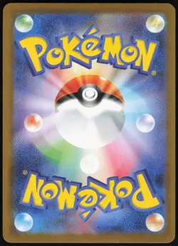 Team Rocket's Hypno 038/098 Glory of the Rocket Gang Pokemon Japanese NM - Image 2