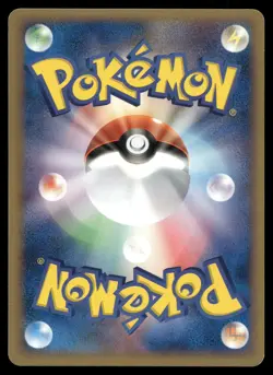 Ursaring 084/106 Holo Rare Golden Sky Silvery Ocean Pokemon Japanese NM - Image 2