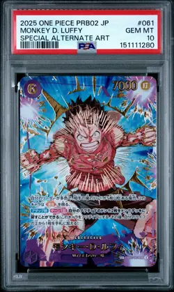 ONE PIECE JAPANESE PRB02-VOL.2 #061 MONKEY D. LUFFY SPECIAL ALTERNATE ART PSA 10 - Image 1