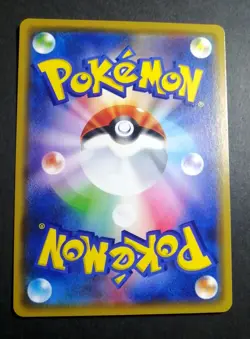 NM! Pokemon Card Japanese Yamper 244/S-P 2022 Championship Series League Promo - Image 2