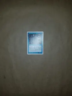 MTG Magic 5thFifth Edition KOREAN X1 Magical Hack (LP/NM) Deck Pimp! VHTF! RARE! - Image 2