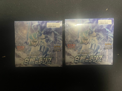 Pokemon TCG Sword & Shield Silver Lace S6H Booster Box SEALED Lot of 2 - Image 1