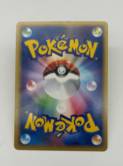 Dark Weezing Japanese Pokemon Card Web Series 1st ED 2001 - 021/048 NM - Image 2