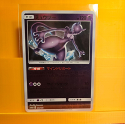 *NEAR MINT REVERSE HOLO* Mewtwo #54 Pokemon Japanese Tag All Stars Card - Image 1