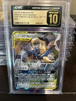 Pokemon CGC Pristine 10 Lucario & Melmetal GX Full Metal Wall 029/054 Holo Japa… - Image 2