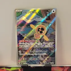 Pokemon Japanese Full Art Holo Card Lot 7 Cards - Image 4
