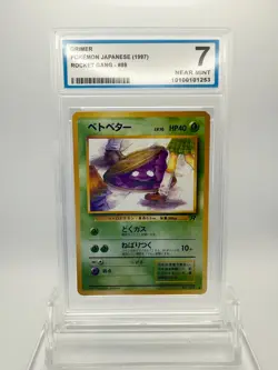 OCG 7 Grimer #88 088 (1997) Pokemon Japanese Rocket Gang - Image 1