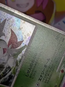 Icy Sky's Shaymin Holo Promo Pokemon TCG 11th Movie Set 001/009 MP - Image 4
