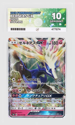 ACE 10 Xerneas GX 064/094 Forbidden Light SM6 | Japanese Pokemon Card - Image 1