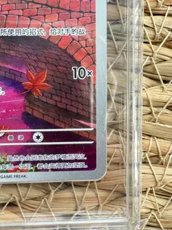 Pokemon S-Chinese Exclusive Cubone Gem Pack Vol.3 CBB3C 04 07/07 Card CCIC 9.5 - Image 5