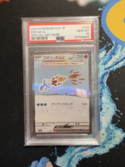 Pokemon TCG 2023 Special Art Rare Eiscue EX Card 133/108 PSA 10 - Image 1
