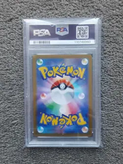 Pokemon Card PSA 10 Iron Hands ex 210/187 sv8a Terastal Fest SAR Japanese 2024 - Image 2