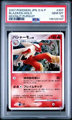 Pokemon TCG Blaziken Dp4: Moonlit Pursuit 307 Holo Japanese PSA 10 - Image 1