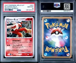 Pokemon TCG Blaziken Dp4: Moonlit Pursuit 307 Holo Japanese PSA 10 - Image 3