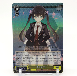 Glasgow Azur Lane Weiss Schwarz Card TCG AZL/S102-T21R RRR Holo Japanese - Image 1