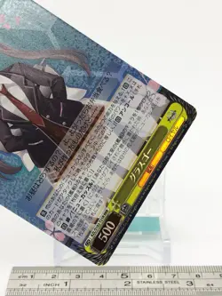 Glasgow Azur Lane Weiss Schwarz Card TCG AZL/S102-T21R RRR Holo Japanese - Image 5