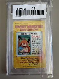 Pokemon Bandai Carddass Anime Card #123 Misty Ash Brock Horsea - Image 2