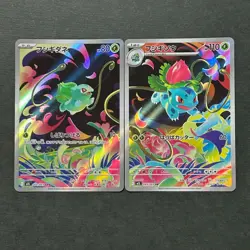 S3696 Bulbasaur Ivysaur AR 064 065/063 M1L Japanese Pokemon Mega Brave Cards A22 - Image 1