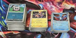 349x Pokemon Japanese Card Lot – Holos, Non Holos – Mega Dream EX Bulk - Image 2