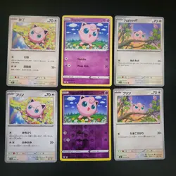 Pokemon Igglybuff, Jigglypuff, Wigglytuff x16 Card Lot Bundle - Image 1