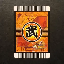 Y1907 Gotenks Holo Japanese Dragon Ball Bakuretsu Impact Carddass Card - Image 2