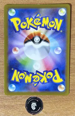 Bellibolt - 112/108 - Full Art Rare Holo AR Japanese - Pokemon Card - NM - Image 2