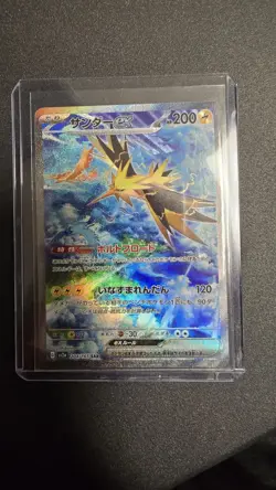 Pokemon Zapdos ex(SAR) 204/165 SV2A 151 - Image 1