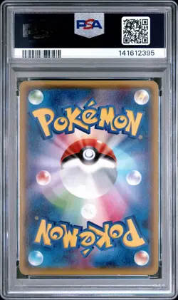 2015 POKEMON JAPANESE M RAYQUAZA EX BATTLE DECK #006 M RAYQUAZA EX PSA 9 - Image 2
