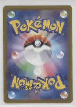 Art Rare - Sprigatito Japanese Pokemon SV1a: Triplet Beat #075 - Image 2
