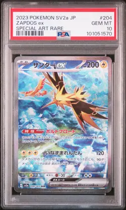 Pokemon TCG Zapdos ex 204/165 Japanese 151 Special Art Rare PSA 10 - Image 1