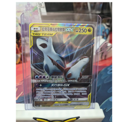 The Pokemon Company Latias & Latios GX 108/150 TAG TEAM Holo 250HP Chinese - Image 1