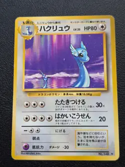 Dragonair Rare - No.148 Base Set Japanese Pokemon Card (LP) - Image 1