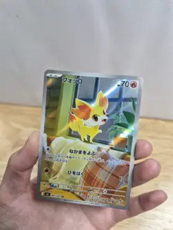 Pokemon TCG Japanese Full Art Holo Lot Of 10 NM - Image 1
