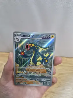 Pokemon TCG Japanese Full Art Holo Lot Of 10 NM - Image 2