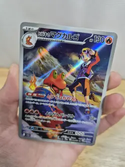 Pokemon TCG Japanese Full Art Holo Lot Of 10 NM - Image 4