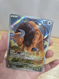 Pokemon TCG Japanese Full Art Holo Lot Of 10 NM - Image 5