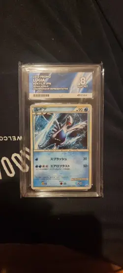 Pokemon TCG Ace NM-MT 8 Lugia 2010 Promo 047/L-P Japanese World Champ Holo - Image 1