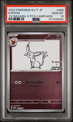 2023 POKEMON JAPANESE SV-P PROMO #066 ESPEON PSA 10 - Image 1