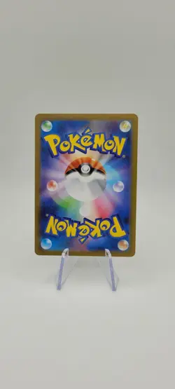 Pokemon TCG: Alakazam 071/063 Art Rare - M1S Mega Symphonia - NM - Image 5