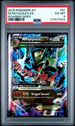 M RAYQUAZA EX 61/108 PSA 6 XY ROARING SKIES HOLO POKEMON CARD ENGLISH - Image 1