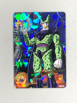 Cell - H1-58 SR - Super Dragon Ball Heroes Card Japanese - Image 1