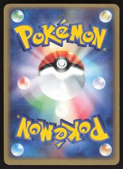 Pokemon Japanese Omastar 024/080 Team Magma vs. Aqua Holo LIGHT PLAY - Image 2