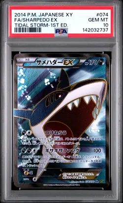2014 POKEMON JAPANESE XY TIDAL STORM 1ST EDITION FULL ART/SHARPEDO EX PSA 10 - Image 1