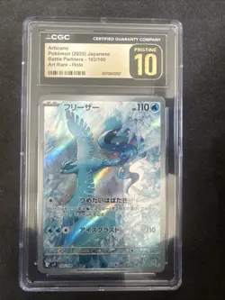 Pokemon (2025) Japanese Battle Partners Articuno - #102/100 Art Rate - Holo - Image 1
