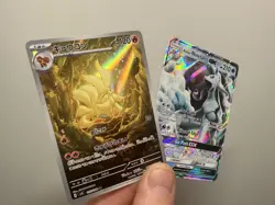 2 Ninetales cards 110/108 AR Full Art Illustration Rare Pokemon Card sv3 - Image 1
