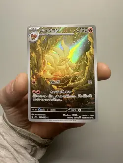 2 Ninetales cards 110/108 AR Full Art Illustration Rare Pokemon Card sv3 - Image 3