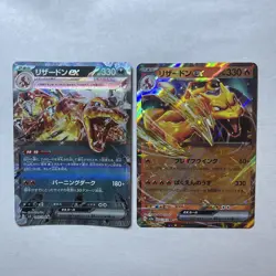 Pokemon TCG 151 Charizard EX RR 006/108 & Charizard EX 066/108 Set Japanese MINT - Image 1