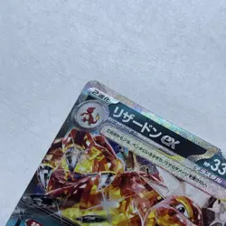 Pokemon TCG 151 Charizard EX RR 006/108 & Charizard EX 066/108 Set Japanese MINT - Image 4