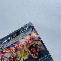 Pokemon TCG 151 Charizard EX RR 006/108 & Charizard EX 066/108 Set Japanese MINT - Image 5