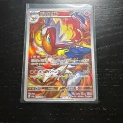 Pokemon TCG Infernape Holo 070/066 Art Rare Mint Condition Japanese Card - Image 1